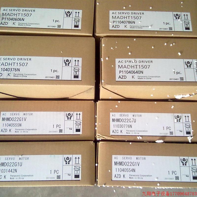 拍前询价:全新原装SGMM-A2C313,库存现货,低价促销