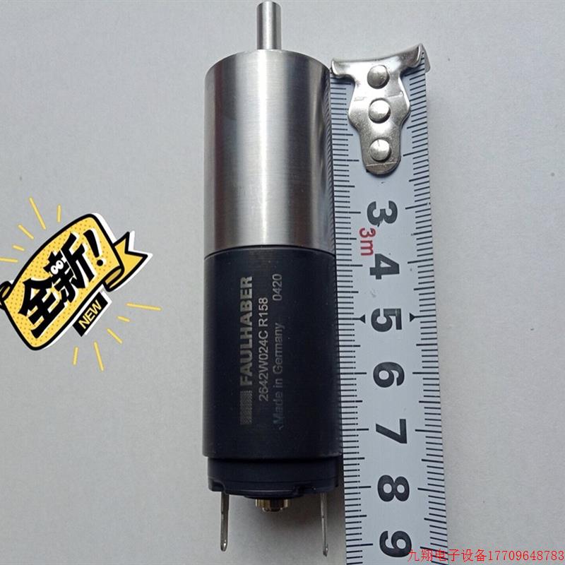 拍前询价:全新德国FAULHABER直流电机2642W024C R158