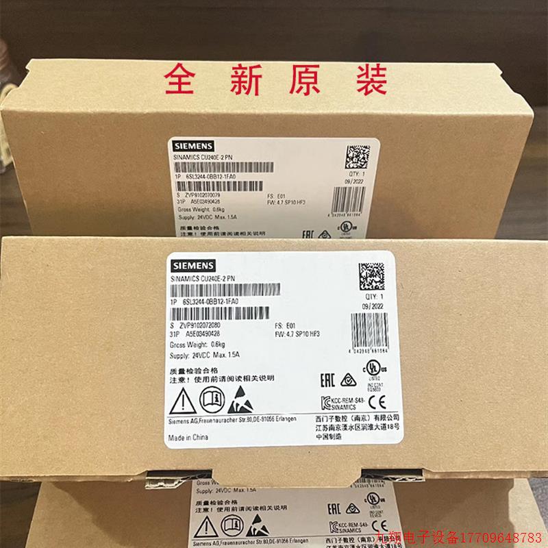 拍前询价:控制单元6SL3244-0BB12/13/1BA1/1PA1/1FA0/1BA1/1PA1/