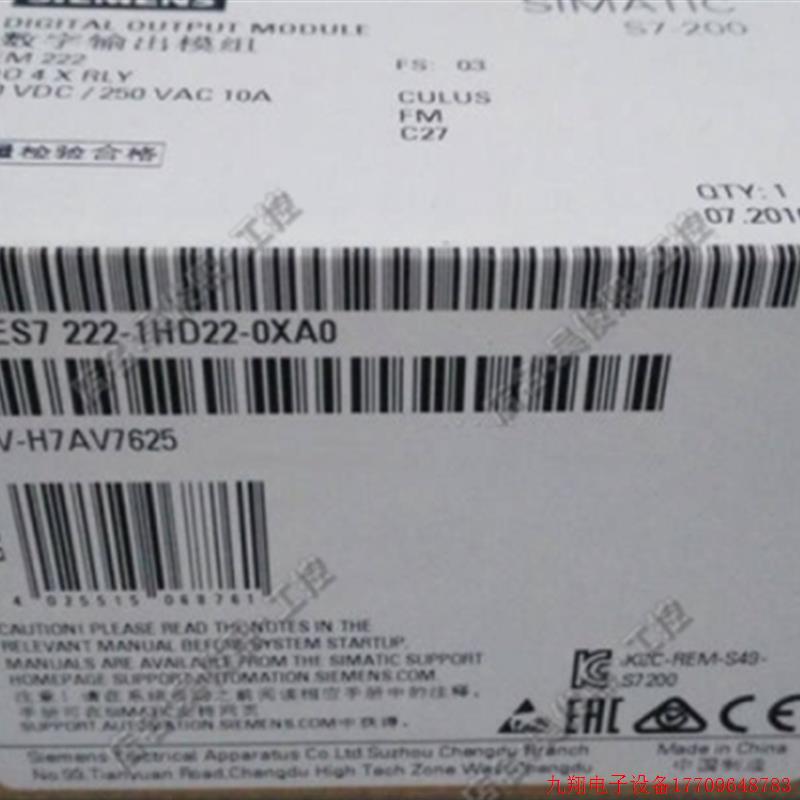 拍前询价:6ES7222-1HD22-0XA0S7-200数字输出模块6ES72221HD220X