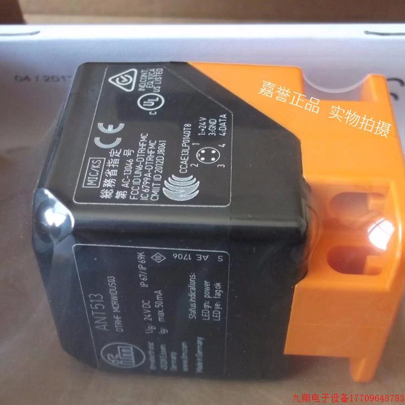 拍前询价:实拍现货IFM正品全新原装传感器ANT513  DTA100 假一赔