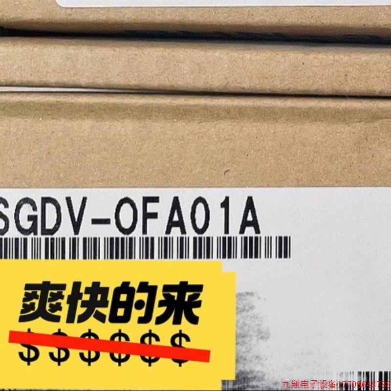 拍前询价:安川全闭环模块 SGDV-OFA01A品牌多渠道广型