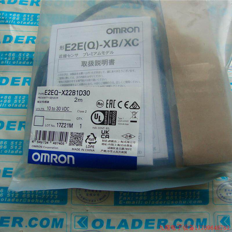 拍前询价:omron原装正品omron防溅氟树脂涂层接近感测器 e2eq-x2