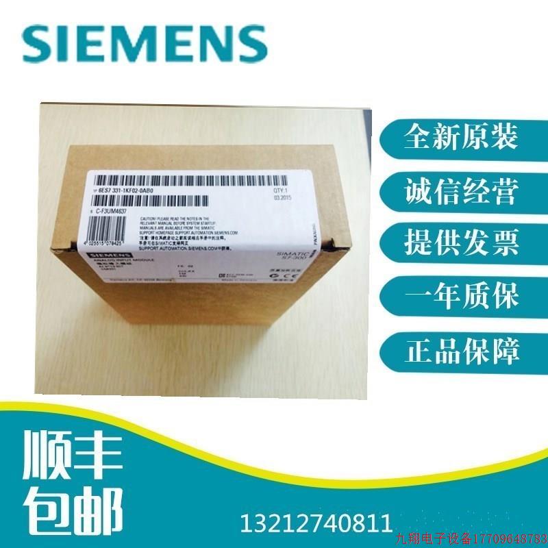 拍前询价:正品S7-300 CPU317F-2PN/DP 6ES7315 6ES7 317-2FK14-0
