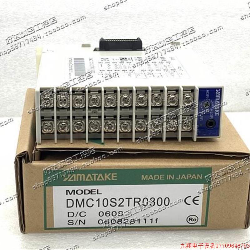拍前询价:DMC10S2TR0300 进口度制模块 温D控MC10S2