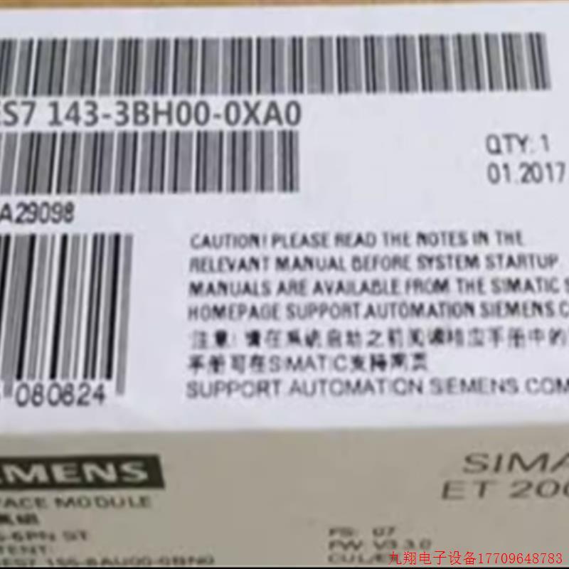 拍前询价:6ES7143-3BH00-0XA0 ET200ECO 基本模块6ES71433BH000X