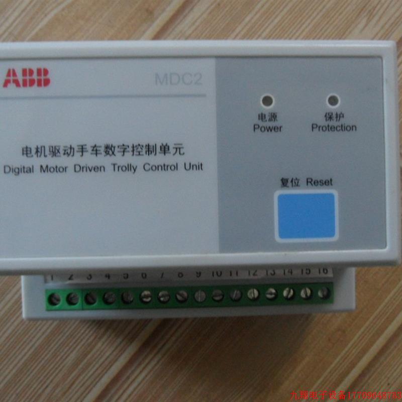 拍前询价:ABB电机驱动手车控制器MDC2 RLY-MDC2-02数