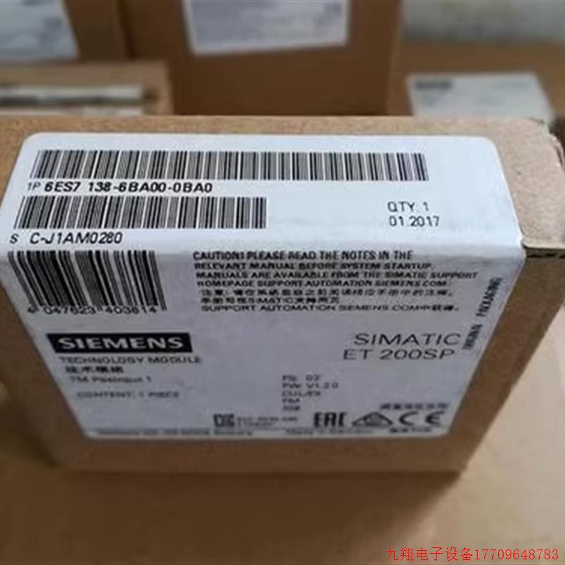 拍前询价:6ES7138-6BA00-0BA0ET200SP高速计数模块6ES71386BA000