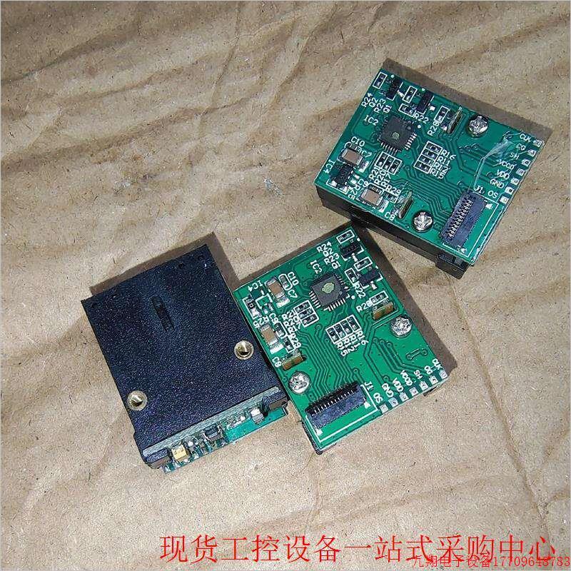 拍前询价:敏捷2060固定式一维码扫描枪嵌入式引擎 mn-1100 模议