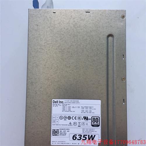 拍前询价:95新 DELL T3600 T3610 T5600电源 D F635EF-00 1K45H