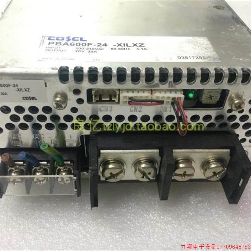拍前询价:拆机 日COSL本 PEBA600F-240-XILXZ 20-27V3A 电