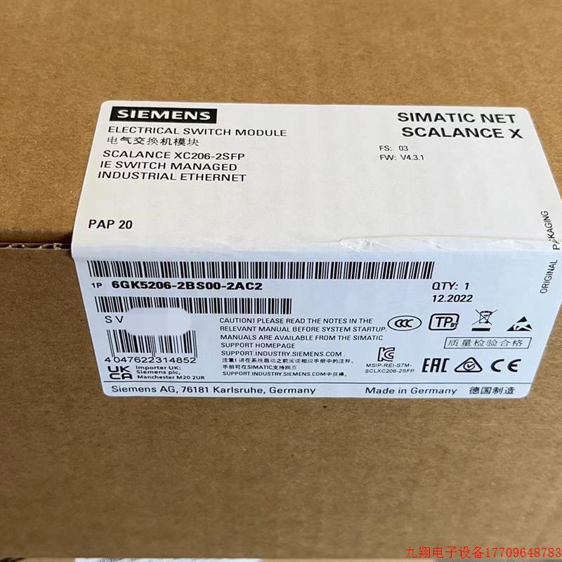 拍前询价:6GK5206-2BS00-2AC2