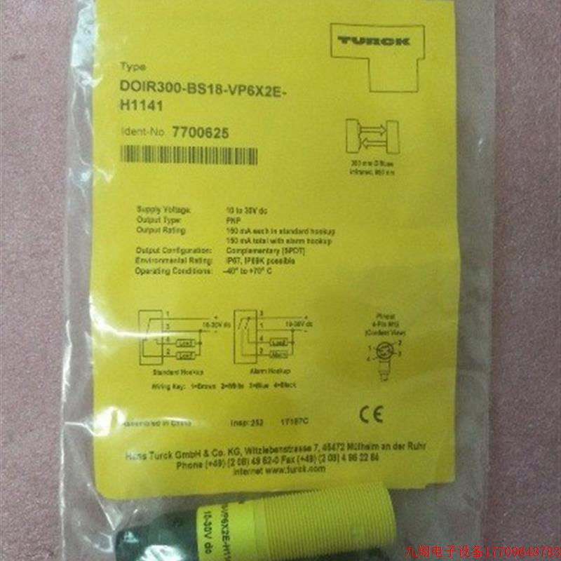 拍前询价:A027*全新原装TURCK图尔克 DOIR300-BS18-VP6X2E-H1141