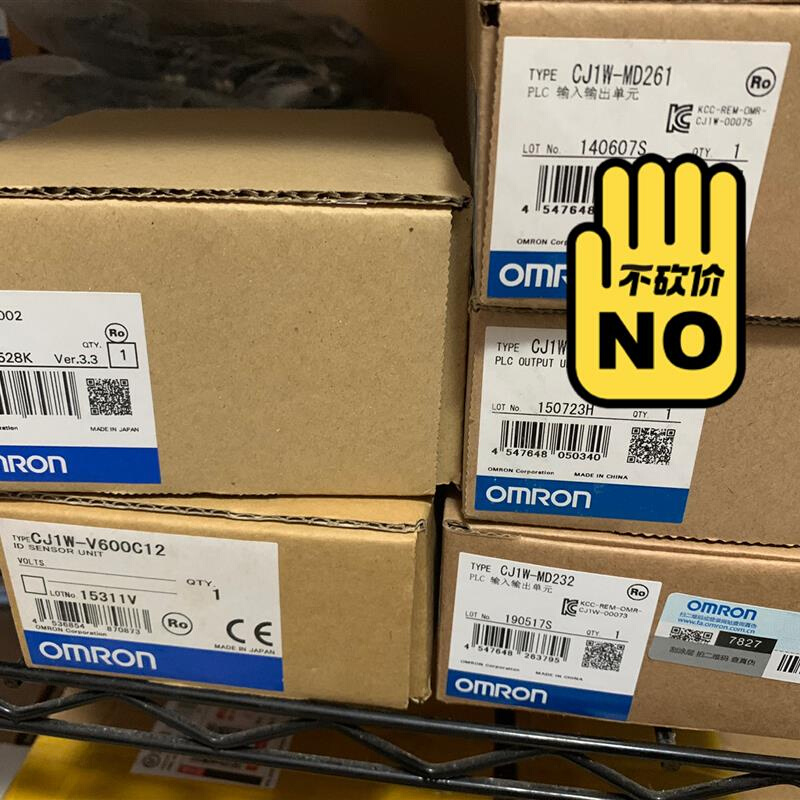 拍前询价：(议价)OMRON原装全新CJ1W-MD261 实物图 假一赔十