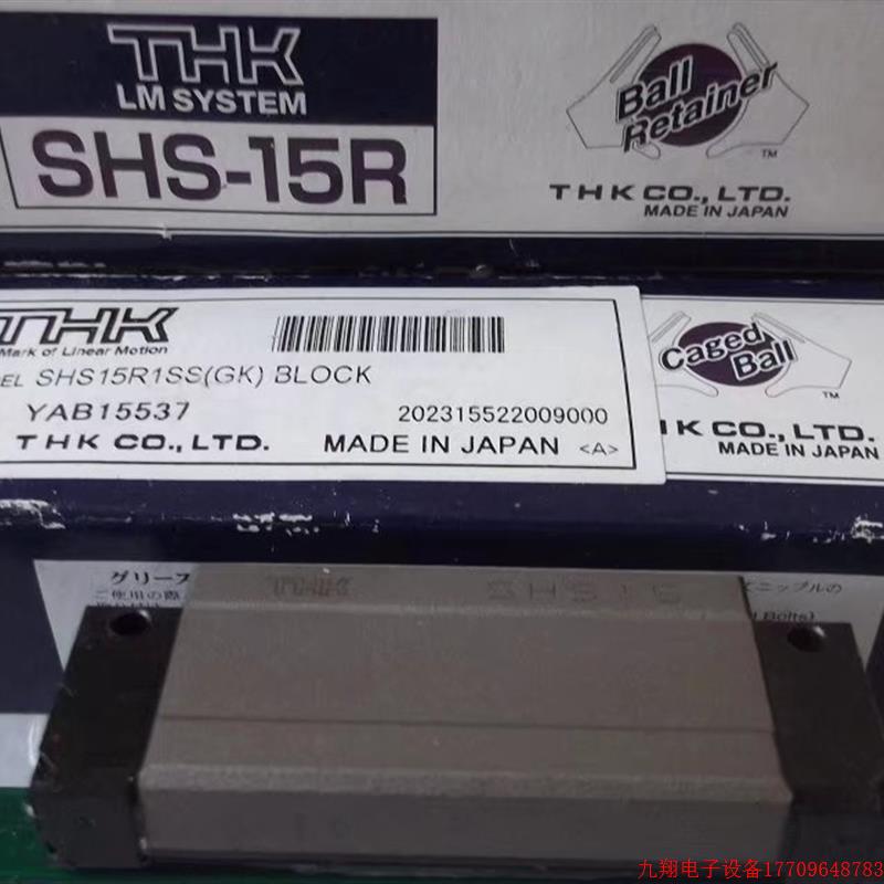 拍前询价:实拍现货THK正品全新原装滑块SHS-15R  SHS15R1SS(GK)