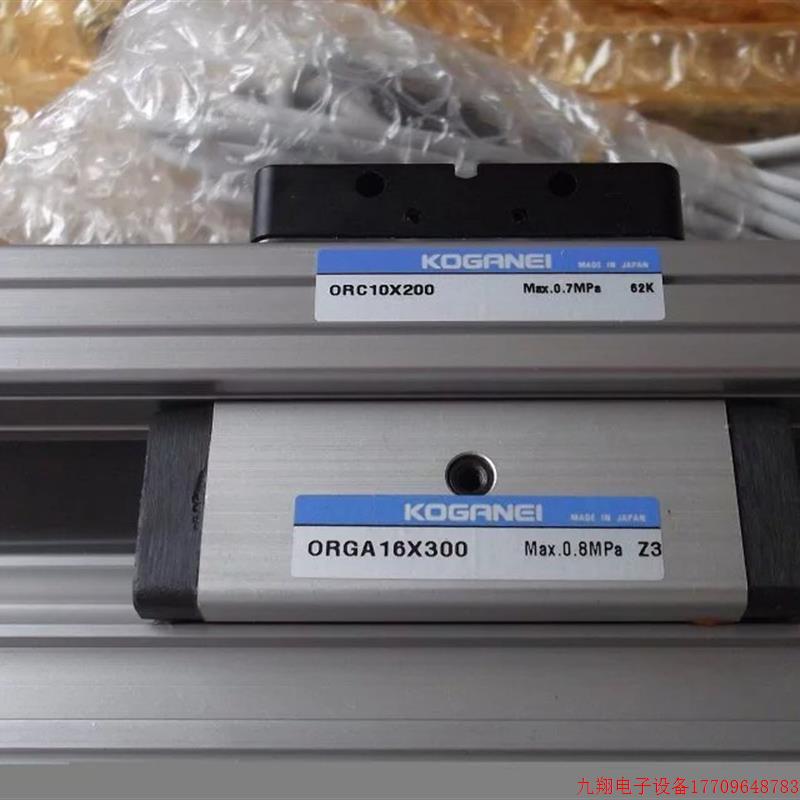 拍前询价:实拍现货日本小金井正品全新原装无杆气缸 ORGA16-300