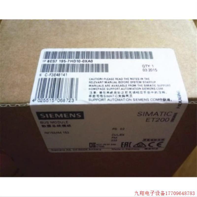 拍前询价:6ES7195-7HD10-0XA0ET200总线模块原装6ES71957HD100XA