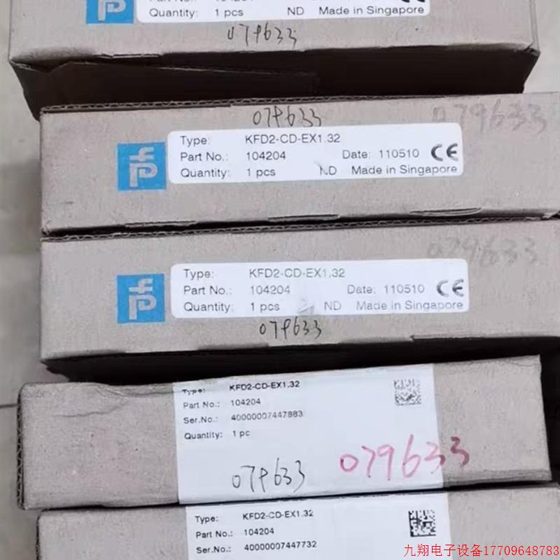 拍前询价:倍加福安全栅 KFD2-CD-EX1.32 品牌多渠道广型号全!请