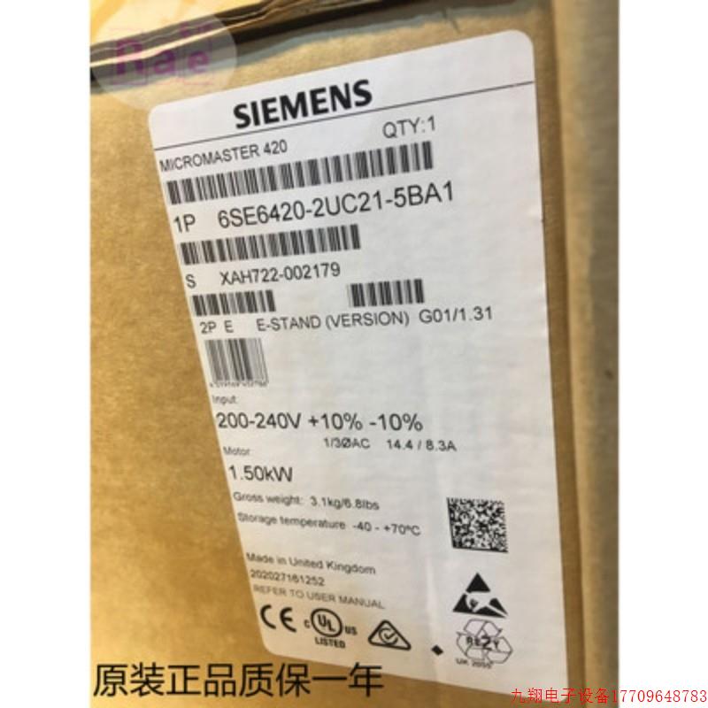 拍前询价:全新原装6SE6420-2UC23-0CA1 MM420变频器 3kW 200-240