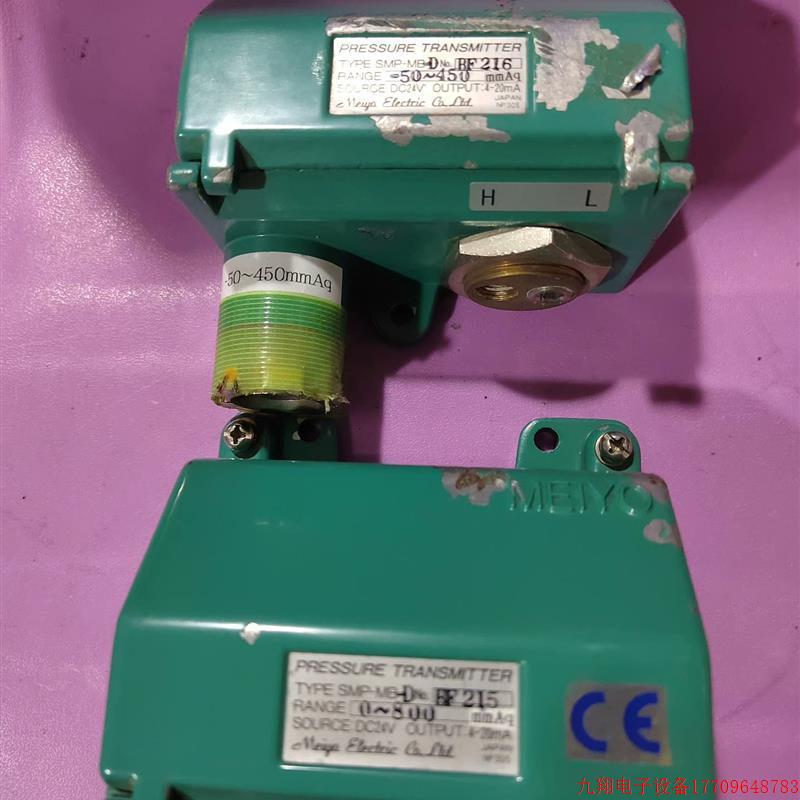 拍前询价:MEIYO明阳压力感测器MEIYO模拟ELECTRIC PR