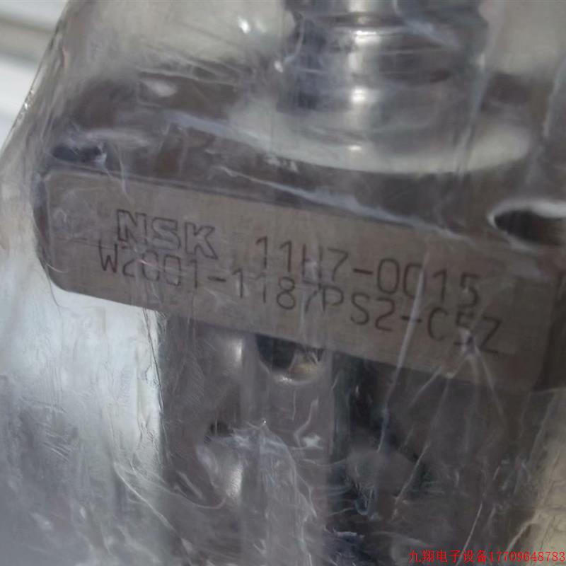 拍前询价:现货NSK正品全新丝杆W2001-1187PS2-C5Z 11H7-0015 假