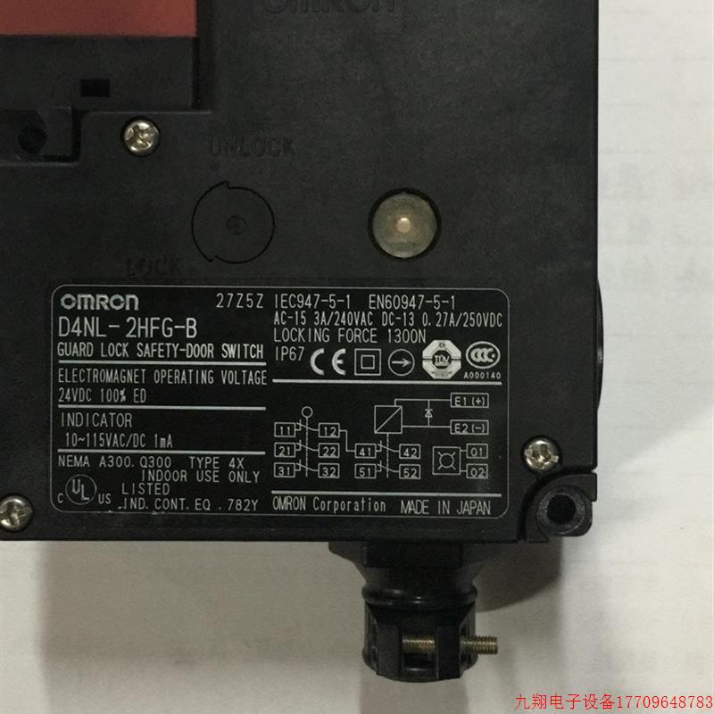 拍前询价:日本OMRON磁力锁安全门开关D4NL-2HFG-B现货