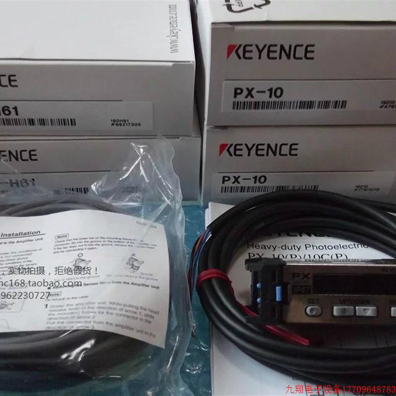 拍前询价:实拍现货KEYENCE正品全新原装传感器PX-10 PX-H61 成套
