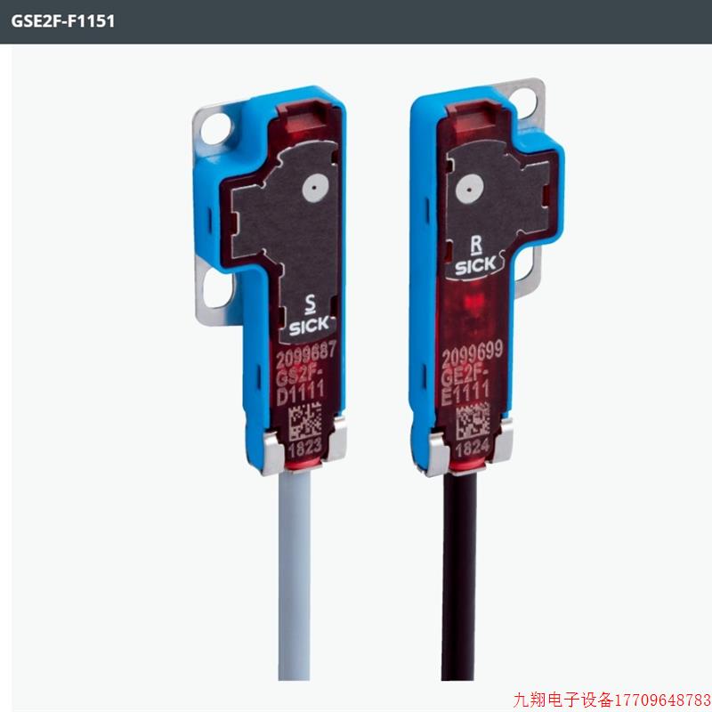 拍前询价:SICK光电传感器GSE2F-F1151订货号:1095442西克光电开