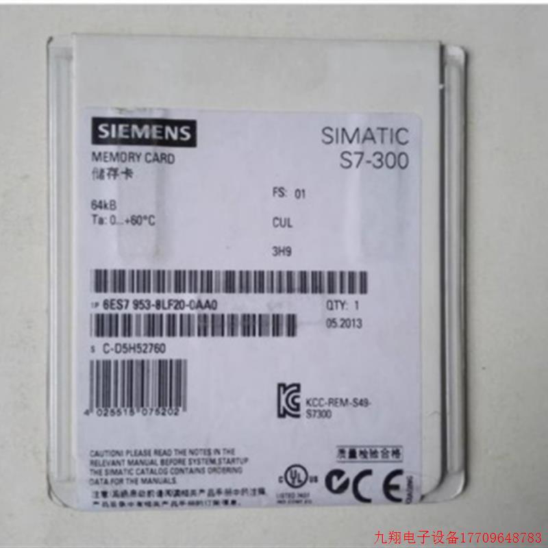 拍前询价:6ES7953-8LF20-0AA0S7-300MMC记忆卡64KB6ES79538LF200