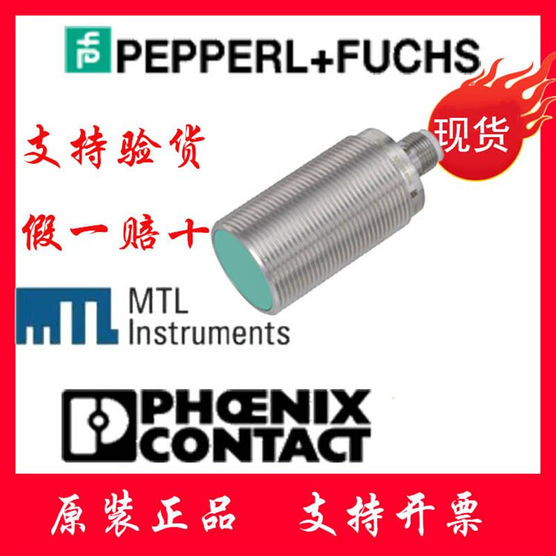 拍前询价：技术支持VL18-54-M-LAS/40A/118/128