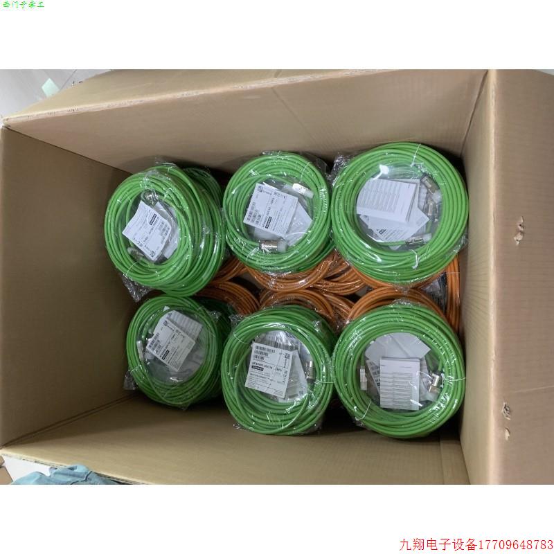 拍前询价:电缆6FX5002-5CN06-1AD0/1AF0/1BA0/1CA0/1D