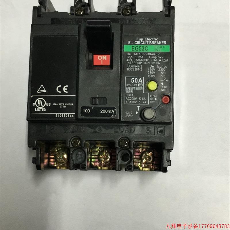 拍前询价:日本FUJI富士EG53C 3P 50A漏电断路器原装正品质保两年