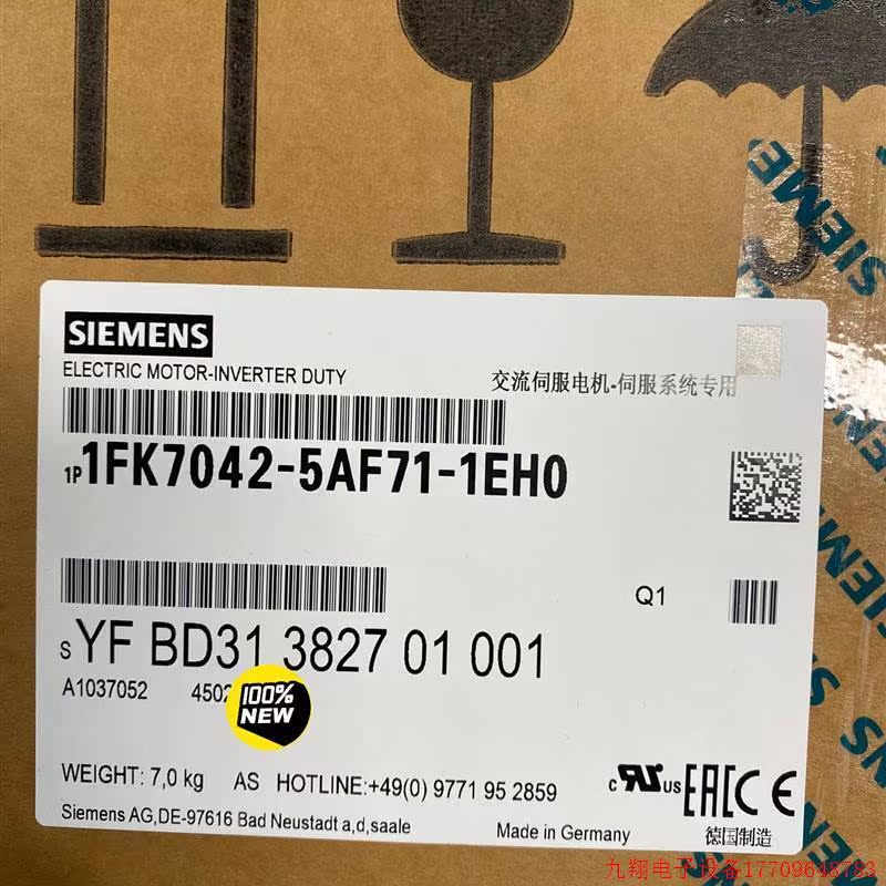 拍前询价:1FK7042-5AF71-1EH0/O同步伺服马达1FK7