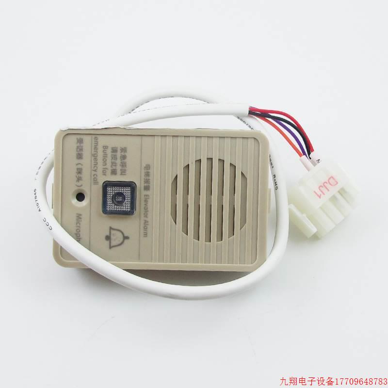 拍前询价:NT12(1-1)B7西奥电轿顶对JRN讲副梯机 K二一外置副机