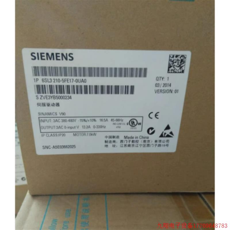 拍前询价:6SL3210-5FE17-0UF0全新原装V90驱动器6SL32105FE170UF