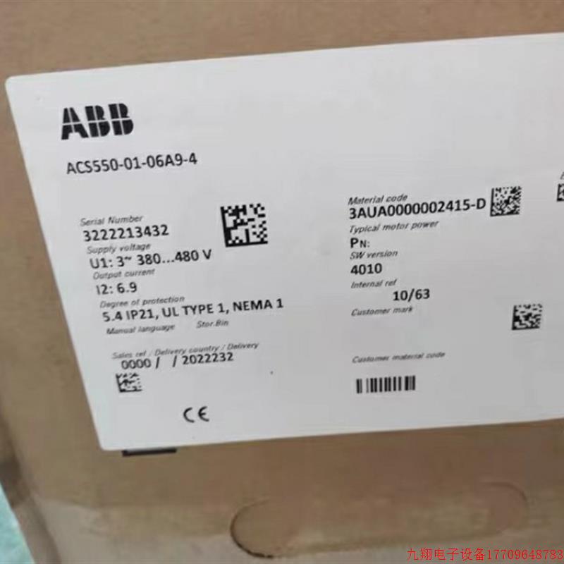 拍前询价:ABB变频器ACS550-01-06A9-4 3KW议价