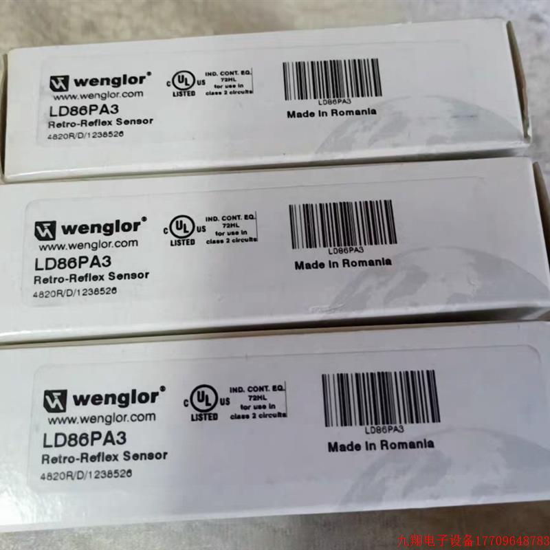 拍前询价:德国威格勒LD86PA3