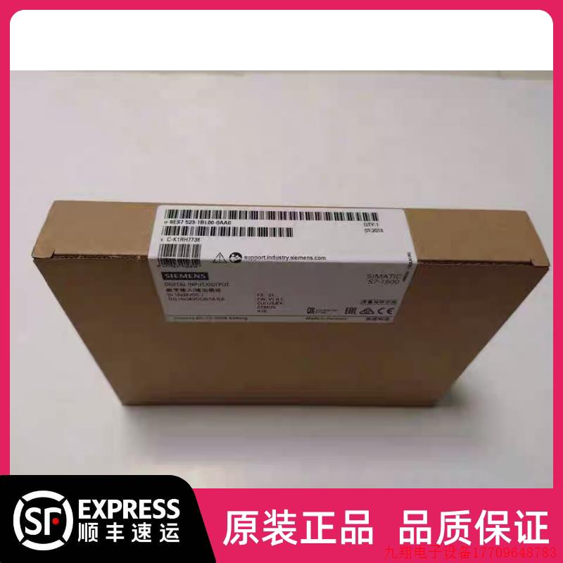 拍前询价:6ES7523-1BL00-0AA0 1500数字输入输出模块6ES7 523-1B