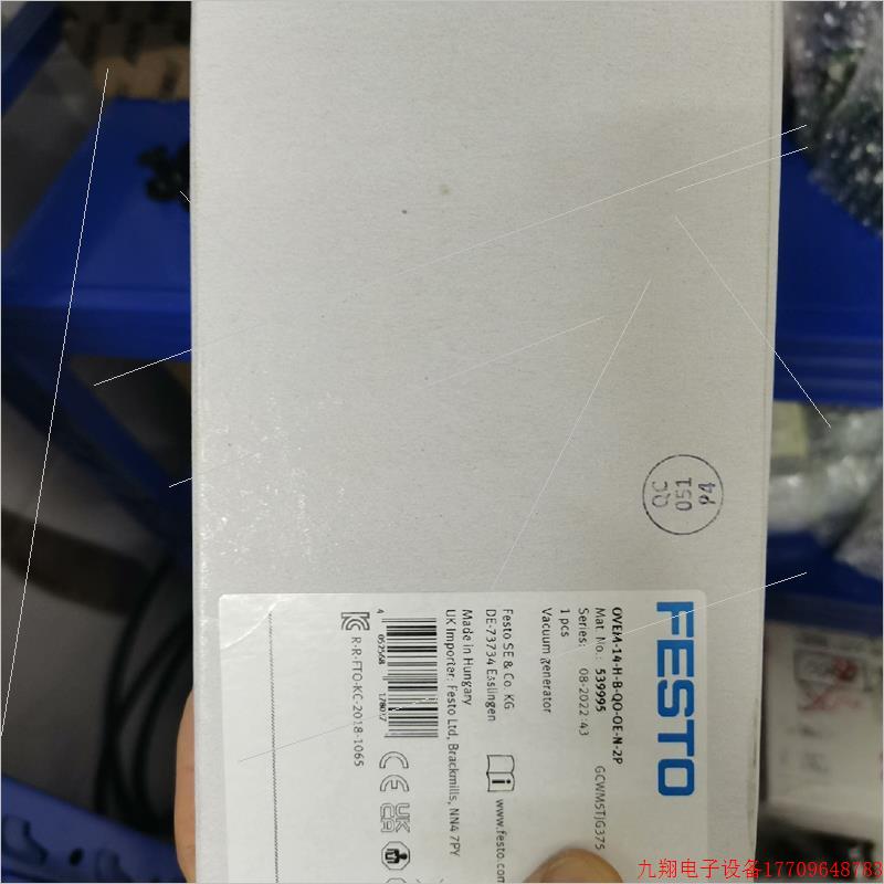 拍前询价:(议价)高品质真空产生器 OVEM-20-H-B-QO-CE-N