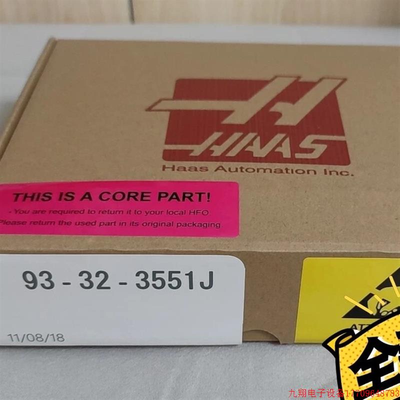 拍前询价:全新哈斯HAAS驱动器45A 93-32-3551J