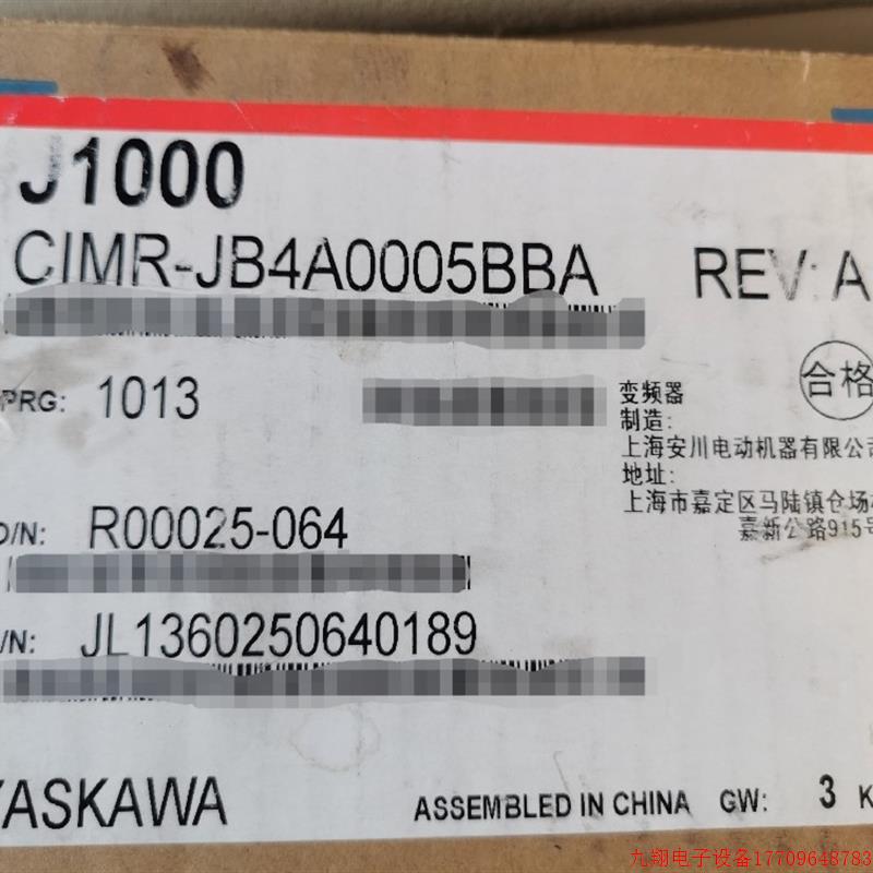 拍前询价:安川伺服控制器CIMR-JB4A0005BBA品牌多渠道广型号全!