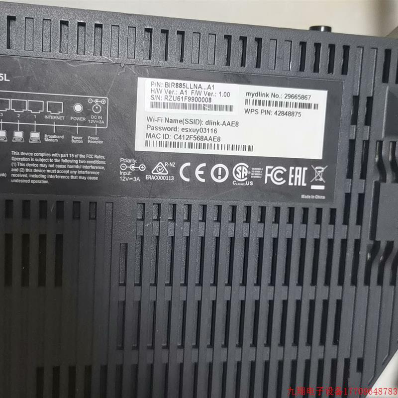 拍前询价:(议价)D-Link友讯DIR-885L双频无线路由器,功能正常