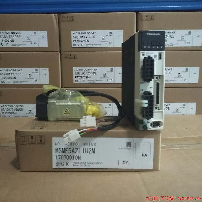 拍前询价:100W带刹车伺服电机MSMF012L1V2M+MADLN05SE/SG伺服驱