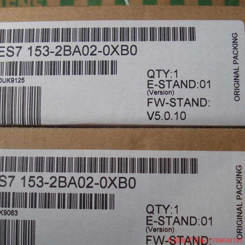 拍前询价:原装6ES7-153-2BA02-0XB0模块6ES7-153-2BA02-0XB0正品