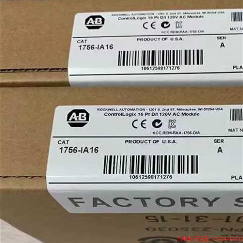 拍前询价:正品1756-IA16 ControlLogix 79-13【议价产品】