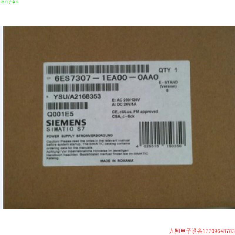 拍前询价:6ES7307-1EA00-0AA0PS307 6ES7307-1EA00/1EAOO-0AA0/O