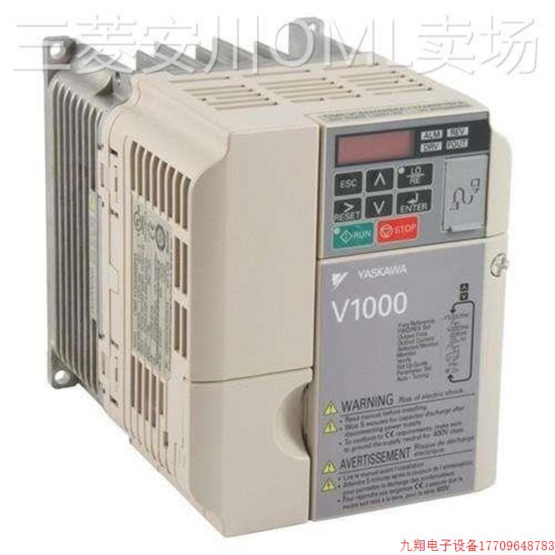 拍前询价:全新安川变频器V1000 CIMR-VB2A0056FAA/FBA 11kw/15kw