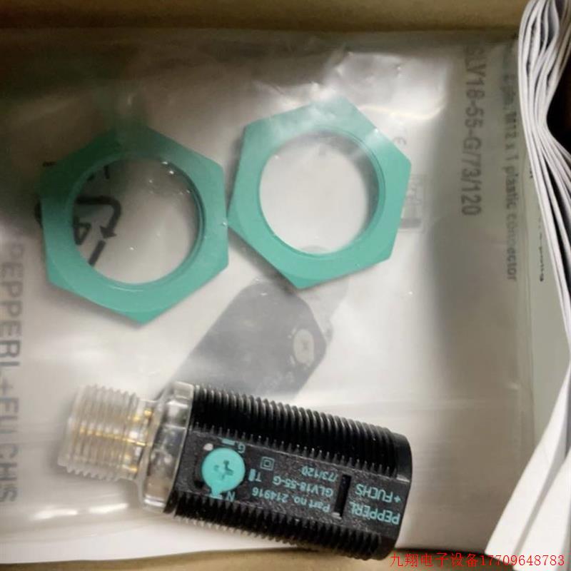 拍前询价:光电开关感测器GLV18-55-G/73/120 需要的来非实价议价