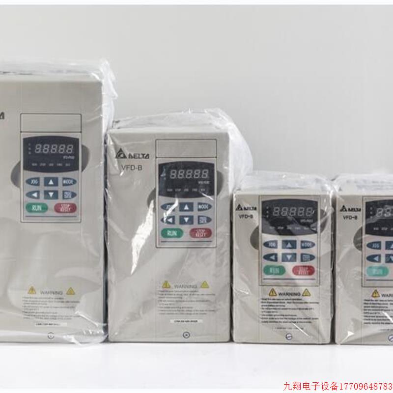 拍前询价:全新台达变频器】台达变频器VFD015B43B 三相380 1.5KW