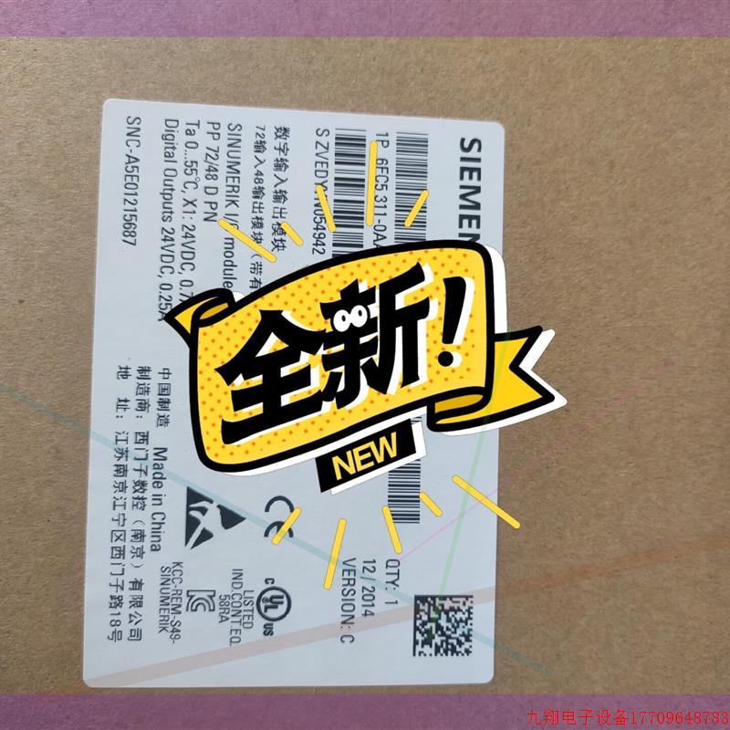 拍前询价:6FC5311-0AA00-0AA0全新数字IO模块,